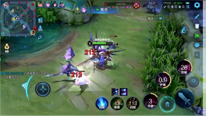 【2021-03-25 22点场】骚白：骚白单排荣耀有手局