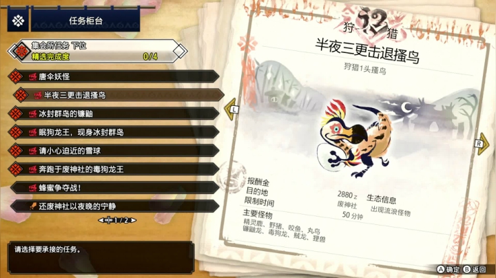 【2021-03-26 12点场】zard1991：zard1991 齐鲁片手王