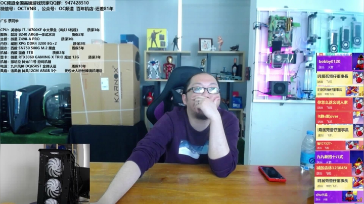 【2021-03-26 13点场】OC频道包大人：三月，大度！继续善良，保持可爱又开箱显卡