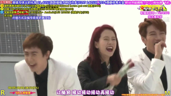 【一起看】刘少丶7012的精彩时刻 20210326 00点场