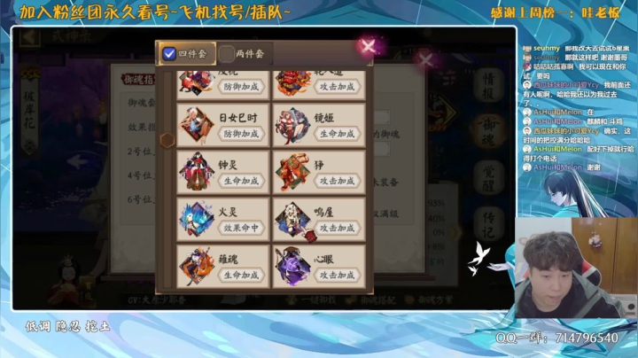 【2021-03-25 23点场】血墨丶：对萌新最友好的直播间