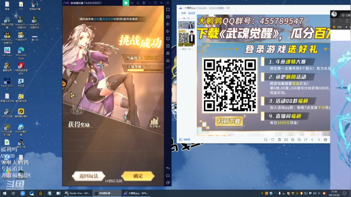 【英雄联盟】东北大鹌鹑的精彩时刻 20210326 21点场