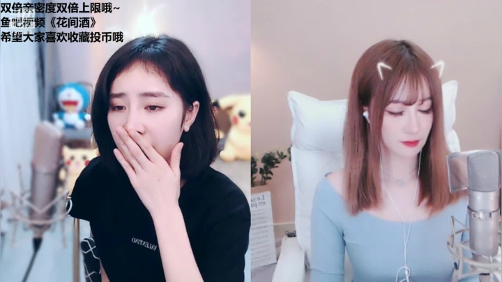 我在斗鱼看沫沫同学丶直播舞蹈