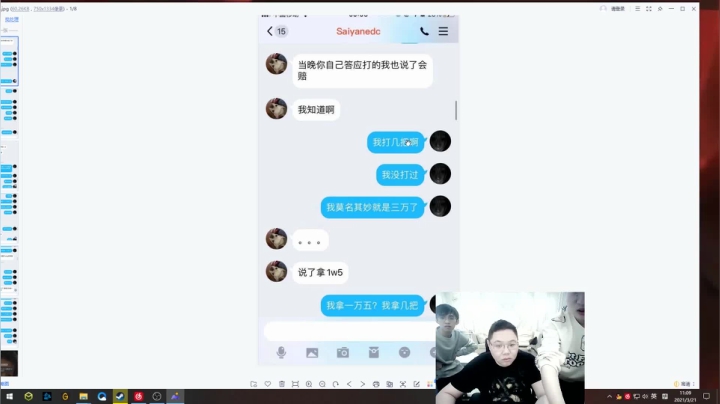 我在斗鱼看即将拥有人鱼线的PDD直播英雄联盟