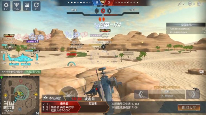 大熊1068的精彩时刻 20210326 11点场