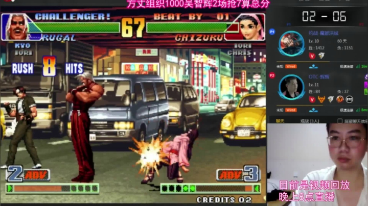 【格斗游戏】魔都洪斌的精彩时刻 20210326 23点场