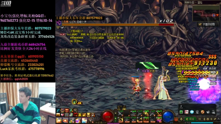 【2021-03-26 16点场】漫游kiss欢：男漫游 懦夫救星4V4擂台~！