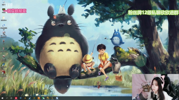 【2021-03-25 16点场】直播间最发抛的欣欣：欣欣：我为你翻山越岭，却无心看风景