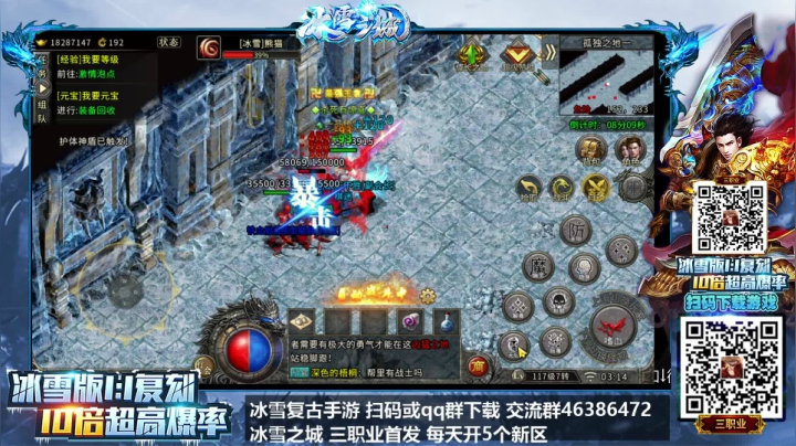 【2021-03-26 02点场】棋迷iluhr：手游传奇真好玩,上头了