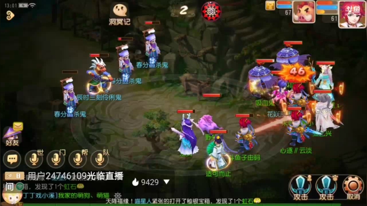 【2021-03-25 12点场】子由码：双平台：冰糖葫芦有没有