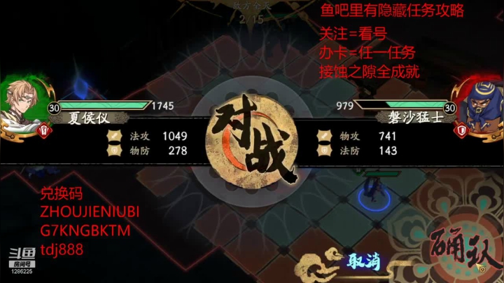 【2021-03-25 13点场】为伊憔悴2015：老司机 帮过新活动