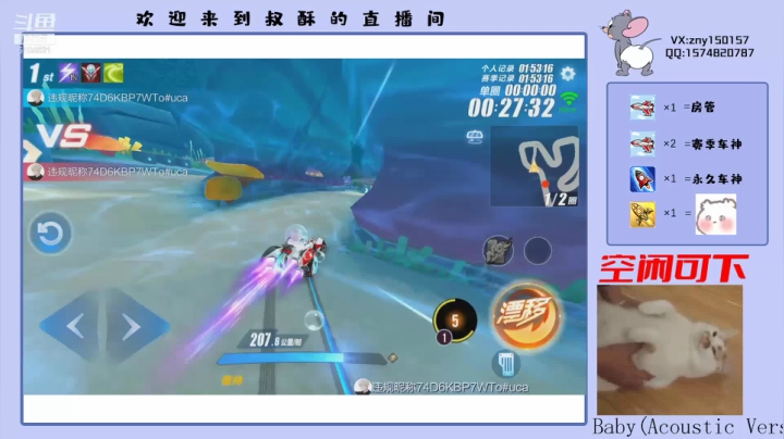 【2021-03-25 13点场】叔酥gg：空闲双系统新赛季效率车神，啵啵啵
