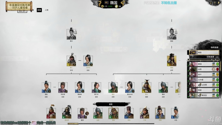 【2021-03-25 23点场】店長推薦OnePunchKen：【店长推荐】秃子主播的中老年直播间