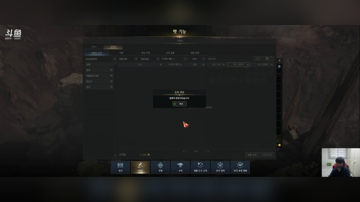 【2021-03-24 09点场】EM清水：【失落的方舟】最忙的一天