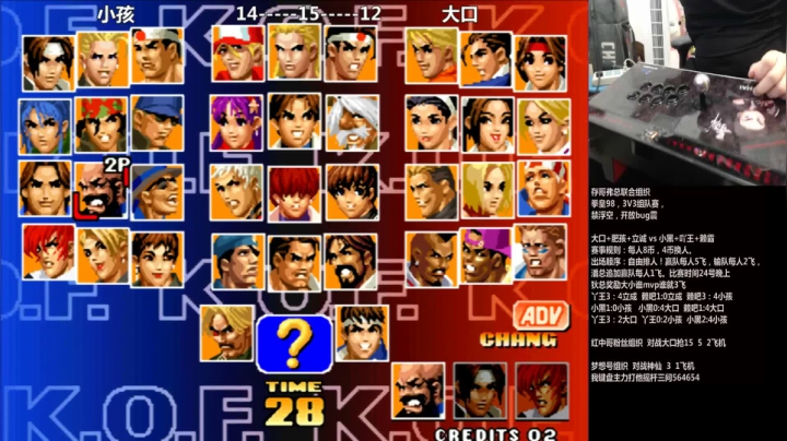 【格斗游戏】游天堂的精彩时刻 20210326 07点场