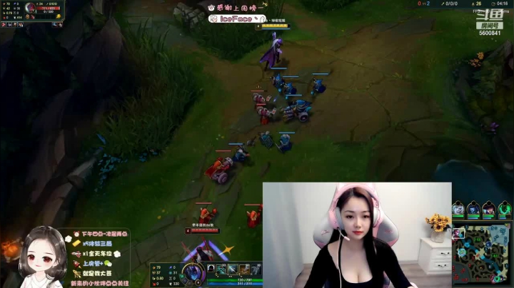 【2021-03-26 03点场】你的辣椒姐姐：艾欧尼亚灵活就差你了~
