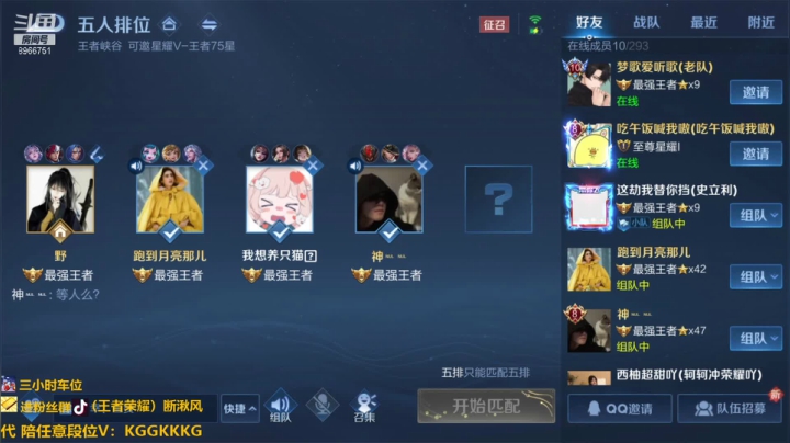 2112随便玩玩啊