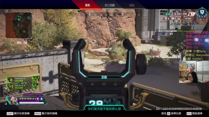 【2021-03-22 20点场】Raizy雪：最真实的直播间, 嗷~