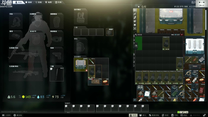 【2021-03-26 12点场】TAT大白：你好。我会螺旋枪法，你会吗？