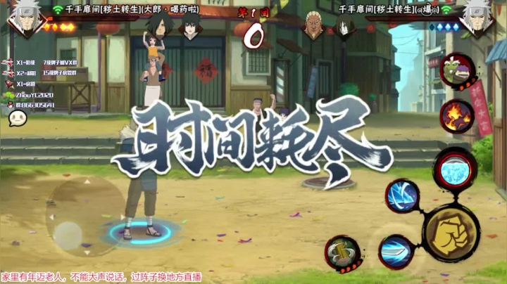 详细解说思路明确，极限操作逆风翻盘