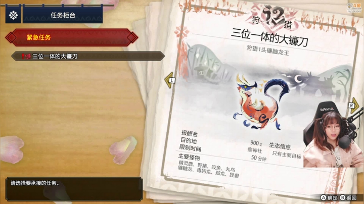 【怪物猎人：崛起】甜心战士的精彩时刻 20210326 10点场