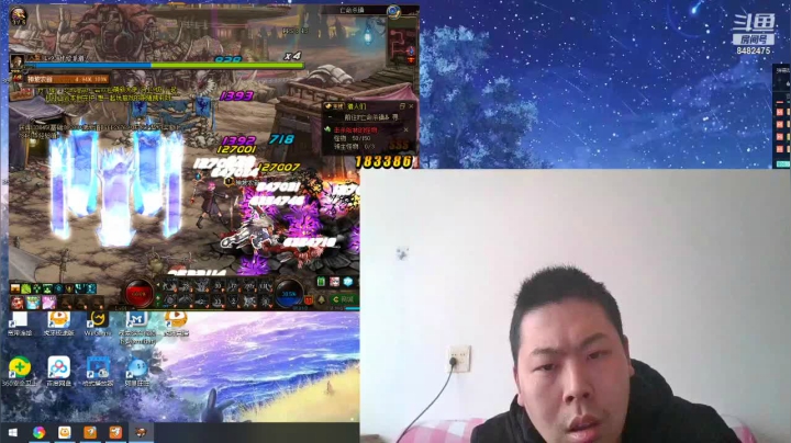 【2021-03-24 15点场】神坡农旅：dnf国服第一红眼神坡农旅直播