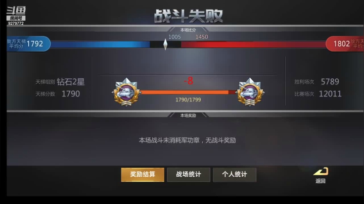 有情赞哥的精彩时刻 20210326 15点场(1)