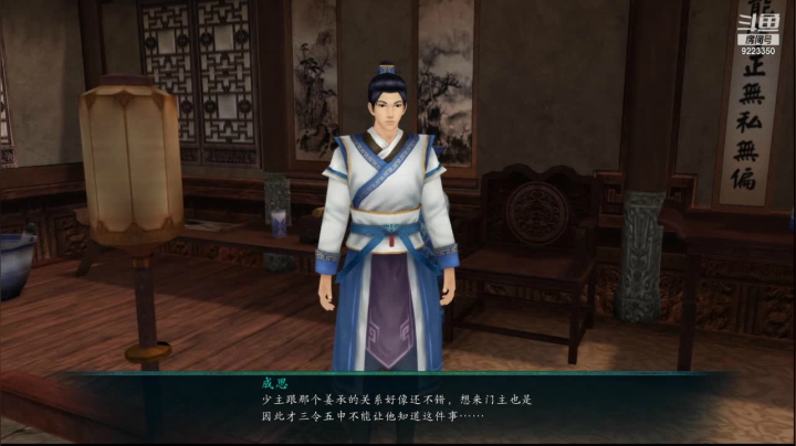 【2021-03-25 08点场】卡卡罗牜寺：开荒仙五前传