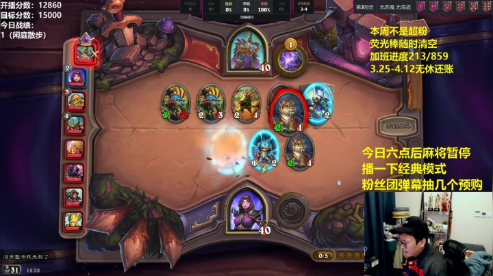 【2021-03-26 11点场】衣锦夜行：请问这里是日上千分的直播间么？