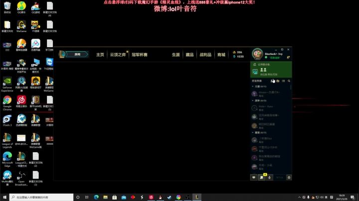 【2021-03-26 17点场】叶音符：叶音符:全英雄打野教学 版本答案