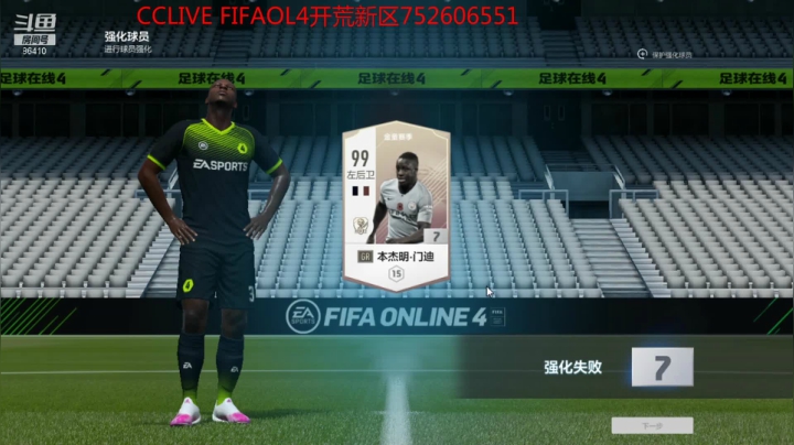 【2021-03-25 21点场】CCLIVE：CC:OL4启航区传奇卡合起来