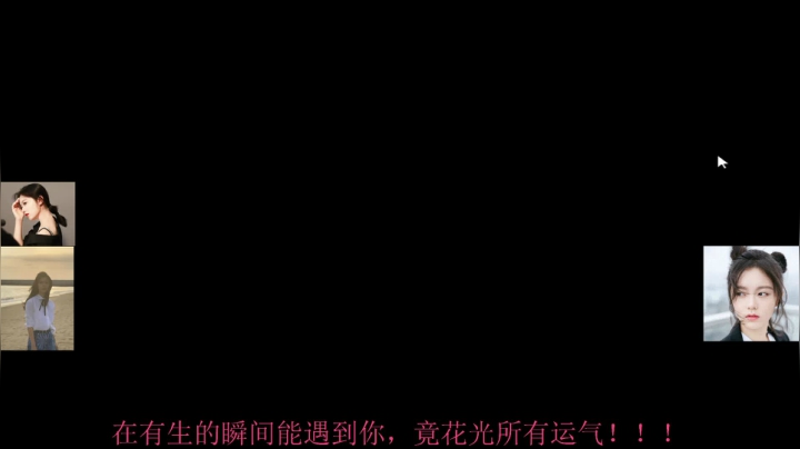 【2021-03-26 15点场】木目车：在有生的瞬间能遇到你，竟花光所有运气！！