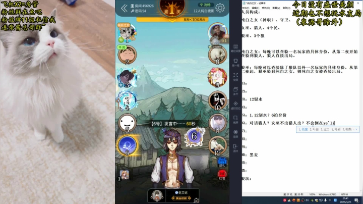 【2021-03-25 21点场】放飞自我的火柴：火柴：徒手抓四狼的神