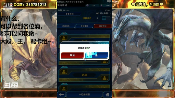海王2