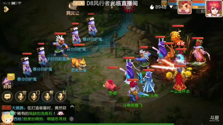 【2021-03-25 13点场】笑撒飞：双平台：冰糖葫芦