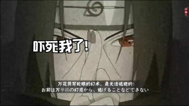千手柱间也不过如此