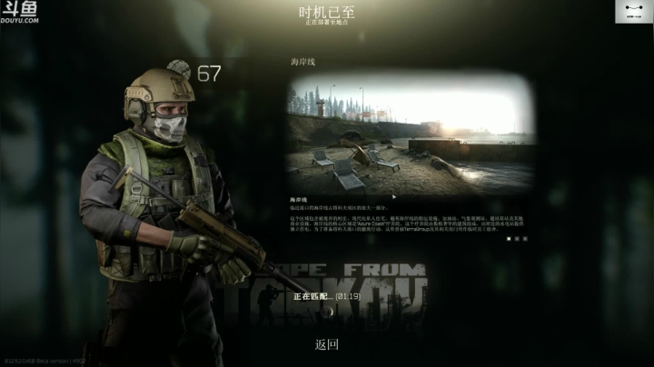 【2021-03-26 10点场】TAT大白：你好。我会螺旋枪法，你会吗？