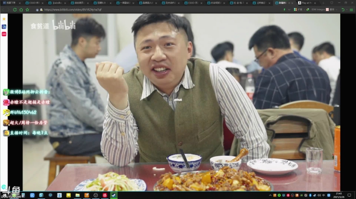 【2021-03-26 21点场】赤瞳不是翅桶是赤瞳：太难了太难了 57162
