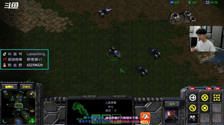 【2021-03-27 18点场】赖小峰：【赖小峰】玩会星际，晚点CS