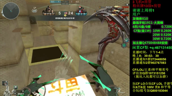 【2021-03-27 01点场】渣渣枫007：斗鱼30人追击模式大神！最强女鬼救世主！