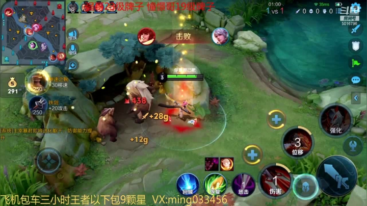 【2021-03-23 12点场】小明不躺赢：国服阿轲一飞机帮打上王者10星