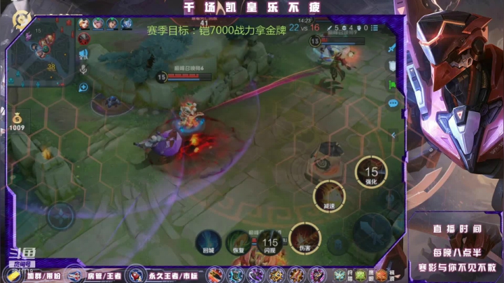 【2021-03-21 21点场】S寒影：办卡上王，王者铠皇巅峰赛在线一打九