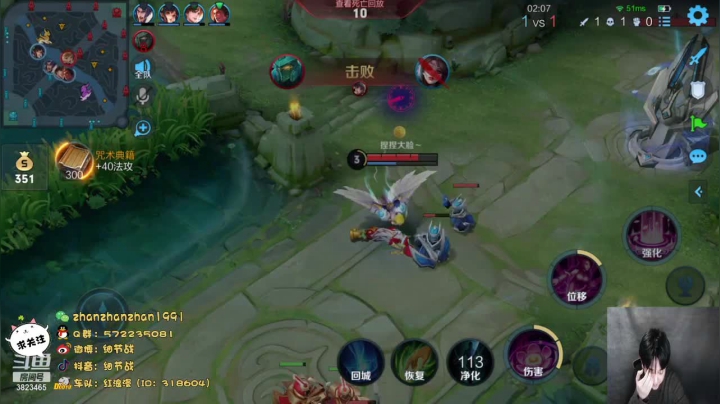 【2021-03-27 02点场】细节战：午夜之光，单排冲第二个百星