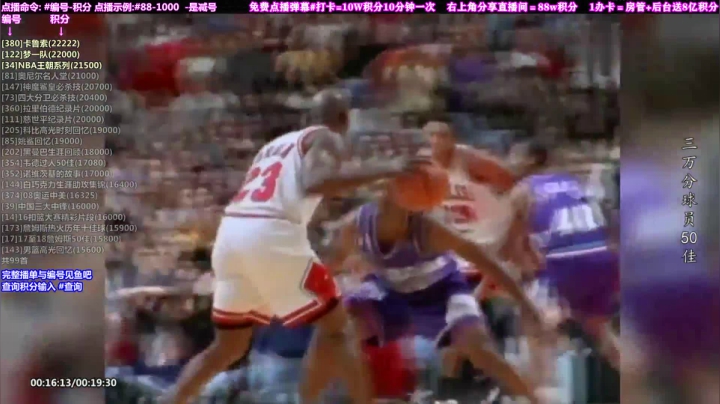 我在斗鱼看KB24丶黑曼巴直播达人