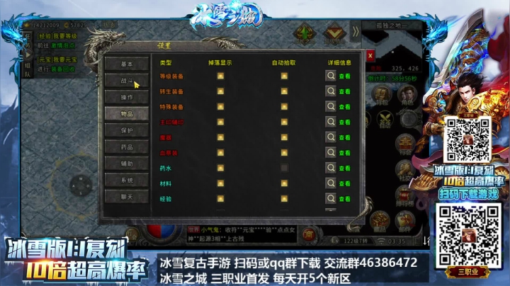 【2021-03-27 02点场】棋迷iluhr：手游传奇真好玩,上头了