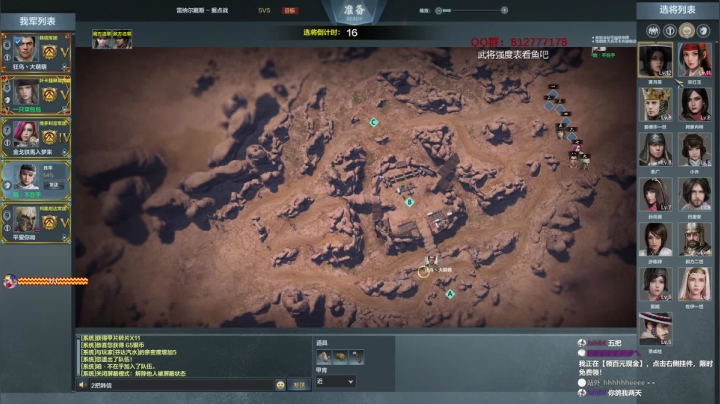 【2021-03-27 00点场】归海念一刀：挑战不和队友文斗的第一天