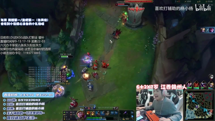 【2021-03-25 22点场】天才辅助杨小杨：国一硬辅：一天教你亿个辅助小技巧