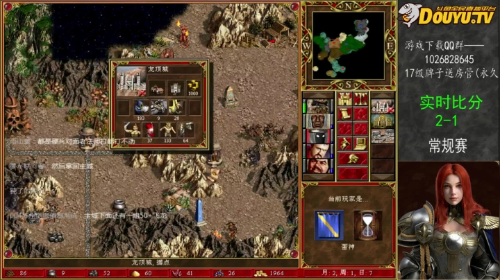 【2021-03-25 23点场】纳尼亚王子英雄无敌：英雄无敌3自动对战