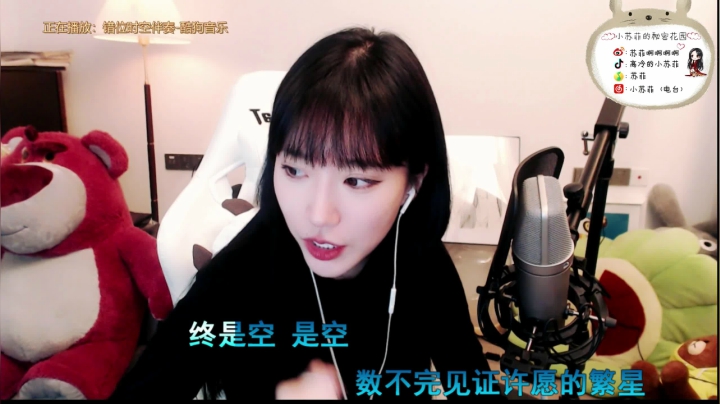 【2021-03-27 19点场】小苏菲：双倍亲密度 嘿嘿额hi