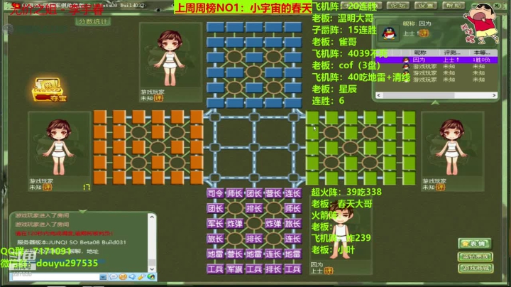 【棋牌娱乐】恶蚊子的精彩时刻 20210327 09点场